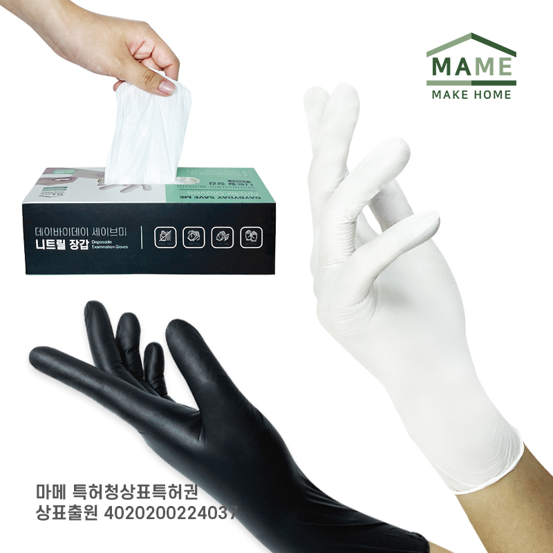 일회용 라텍스 세이브미 니트릴장갑 100매 11,900원