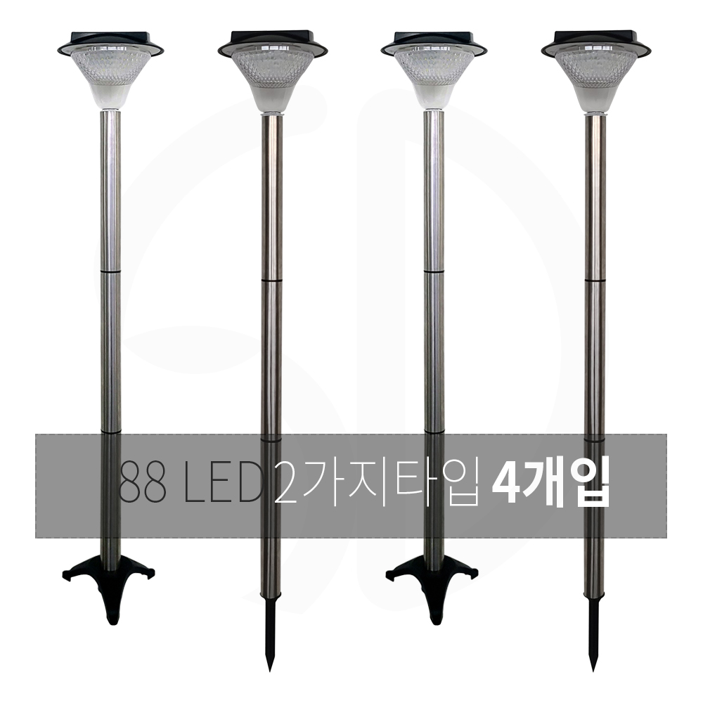 솔까든 태양광 88구 LED 태양열 충전 야외 정원등 조명 잔디등 4개입, 노란빛말뚝타입4개 126,000원