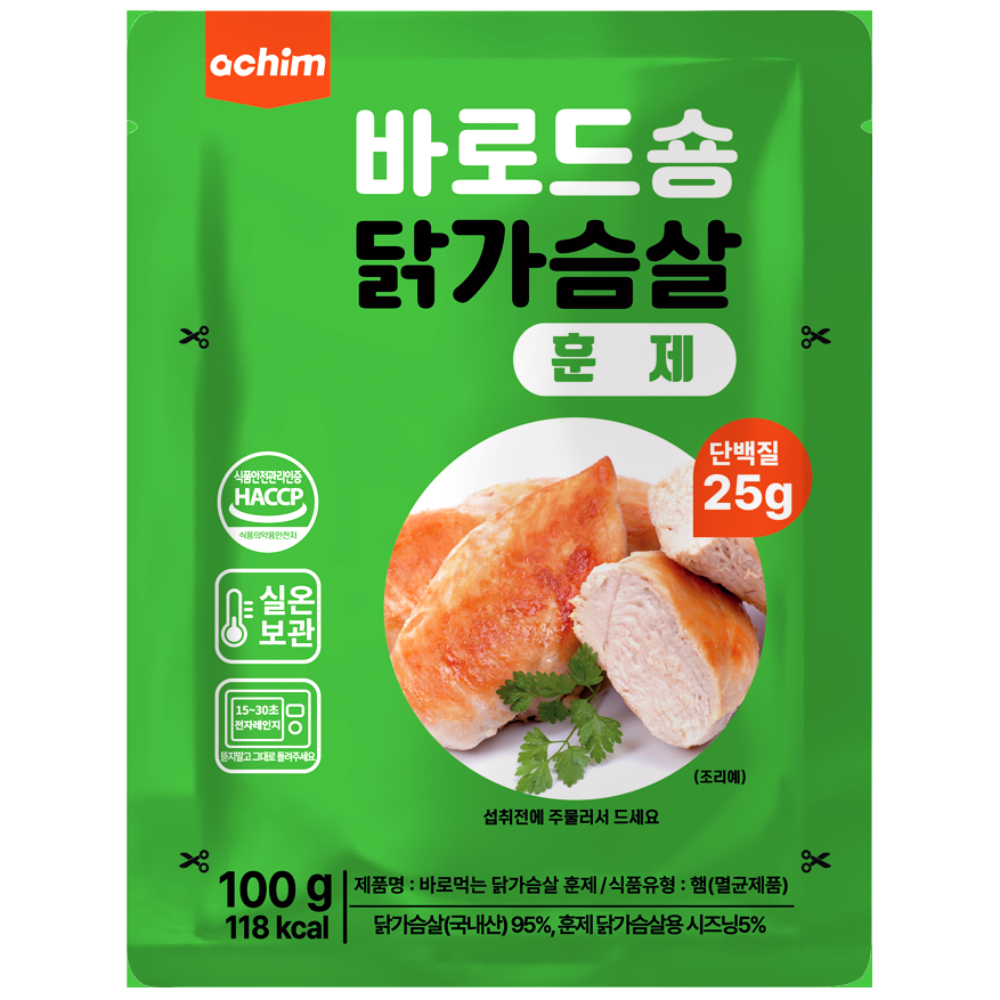 아침 바로드숑 맛있는 실온보관 이지컷 닭가슴살 훈제 (100g) 20팩, 현재가 37,300원