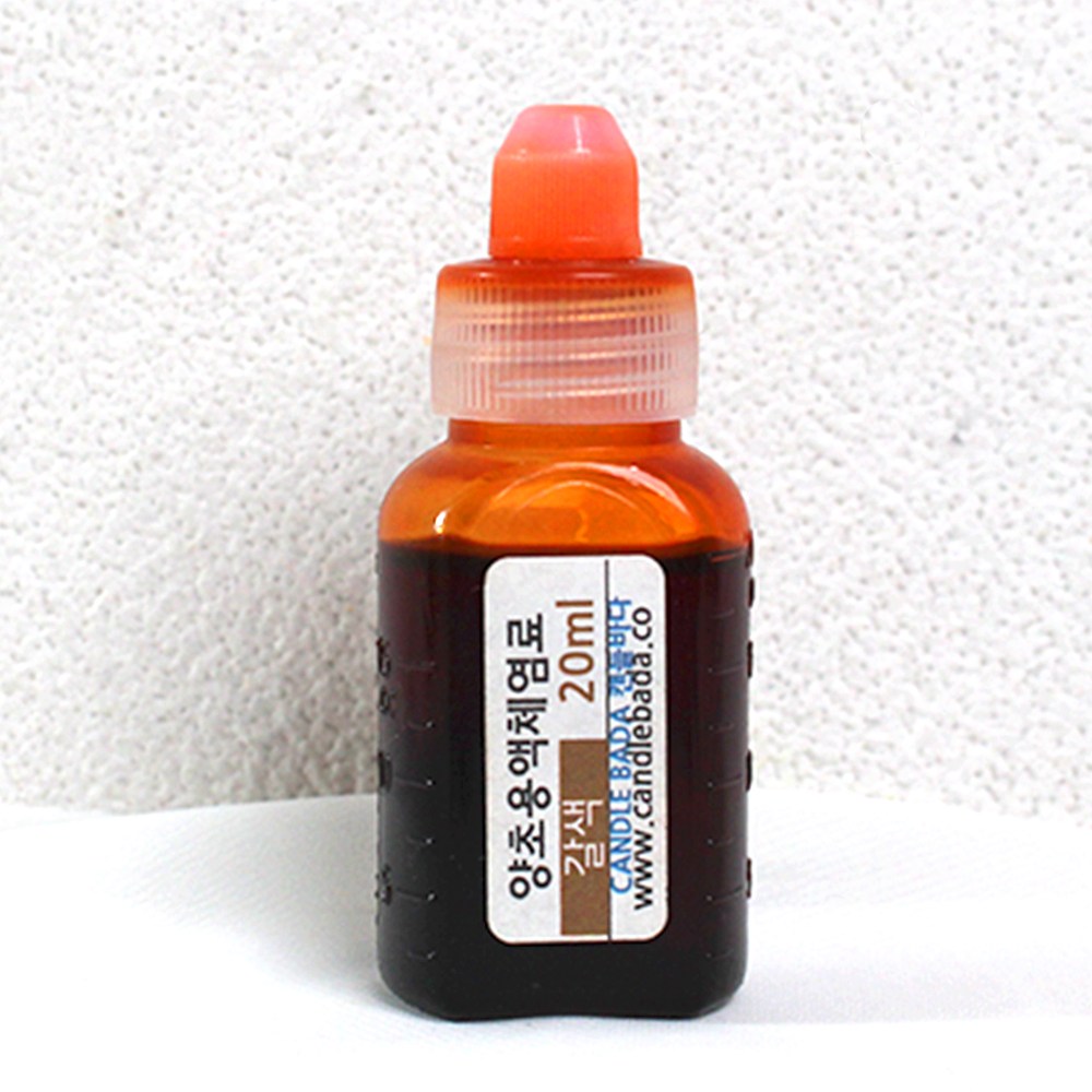 캔들바다 양초용액체염료(갈색) [ 50ml ] 지용성 캔들염료 4,000원