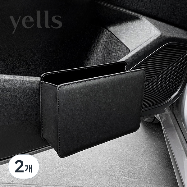 옐스 고급 차량용 휴지통 수납함, 2개, 블랙 15,830원