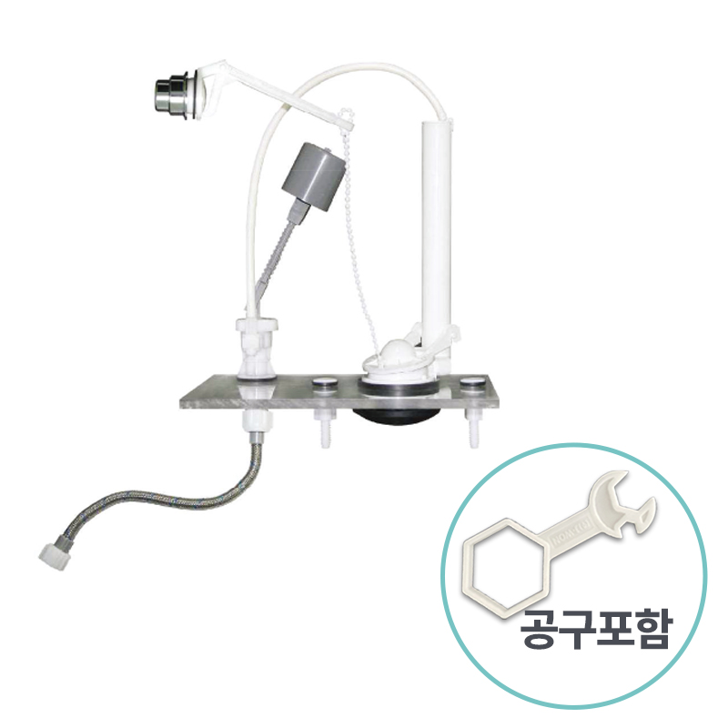 국산 무소음 양변기부속품 양변기부품 변기부품 변기부속품 측면버튼세트 14,700원