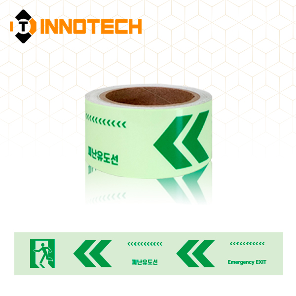 피난유도선 갈매기 화살표 런닝맨 비상구 비상대피로 야광 축광테이프 (좌/50mm x 10M) 400T06-01/50 16,000원