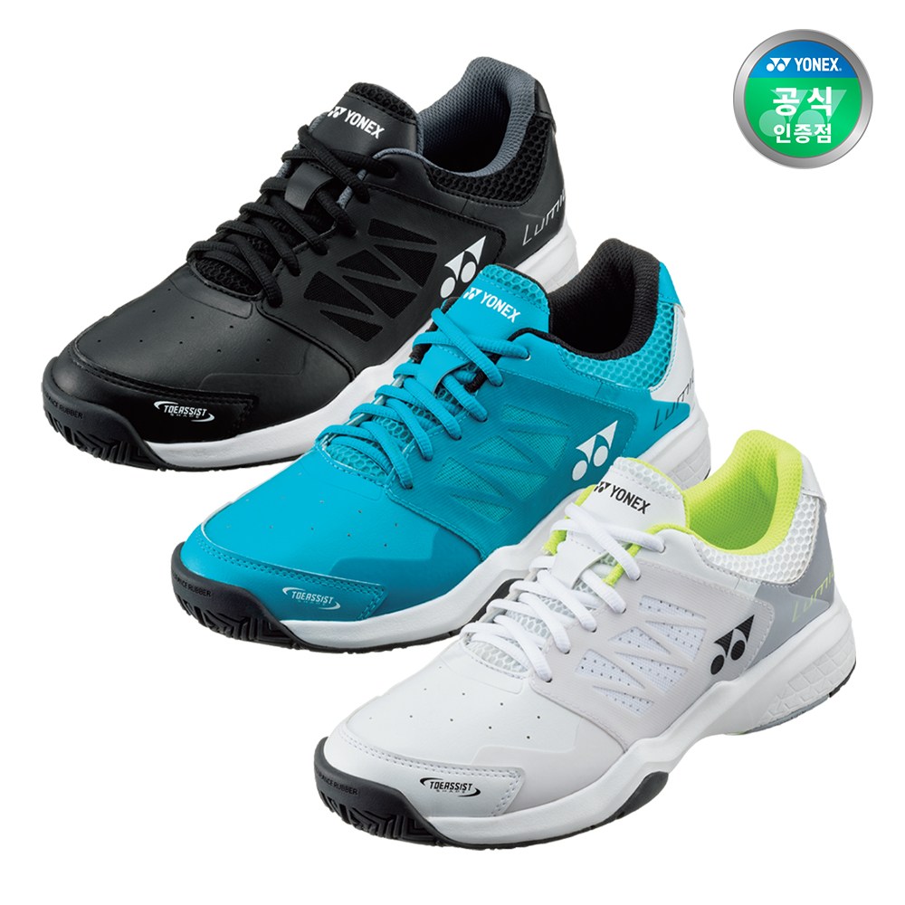 요넥스 테니스화 루미오3 LUMIO3 LU3EX (2023) 올코트 남녀공용 3 COLOR (택1) 신발주머니 증정 53,700원