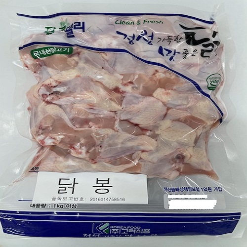 푸르델리 냉동 닭 봉(윗날개 1kg) 10팩-10kg, 1kg(1개), 10개 84,500원