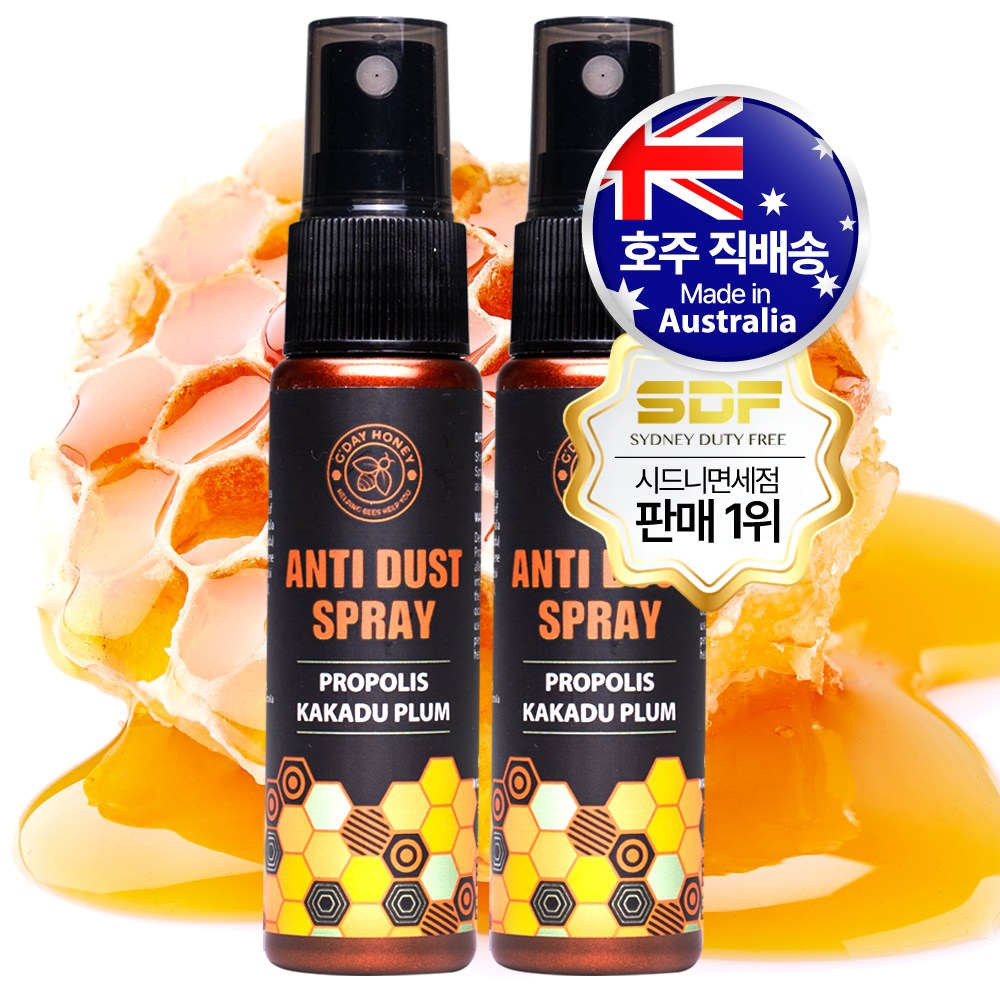 [한혜진X굿데이] 호주산 굿데이허니 안티더스트 스프레이 고함량 뿌리는 프로폴리스 카카두플럼 75,890원