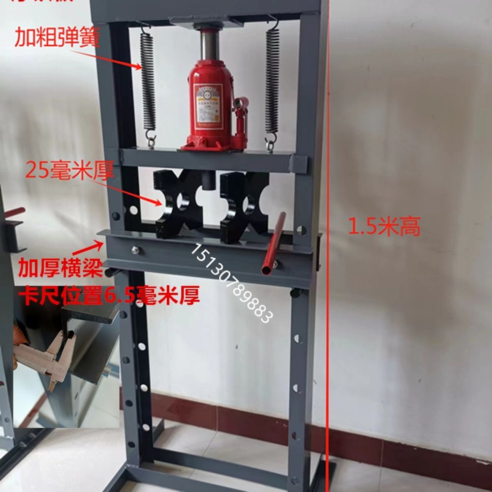 프레스 자동차 베어링 분리기 수동 압착기 핸드 20톤 프레스 292,040원