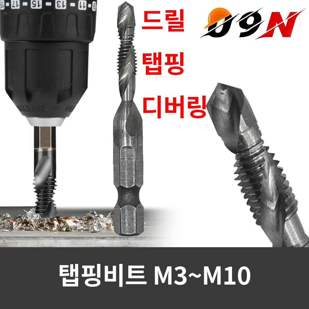 공구엔 탭핑비트 탭드릴비트 나사산 만들기 드릴탭 비트 나사탭 탭드릴 육각 임팩 드릴비트 2,700원