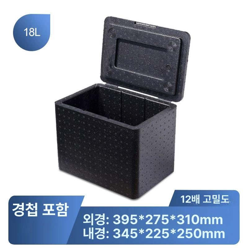 압축 아이스박스 포장박스 상업용 캠핑 EPP 상자 보온 배달 34,800원