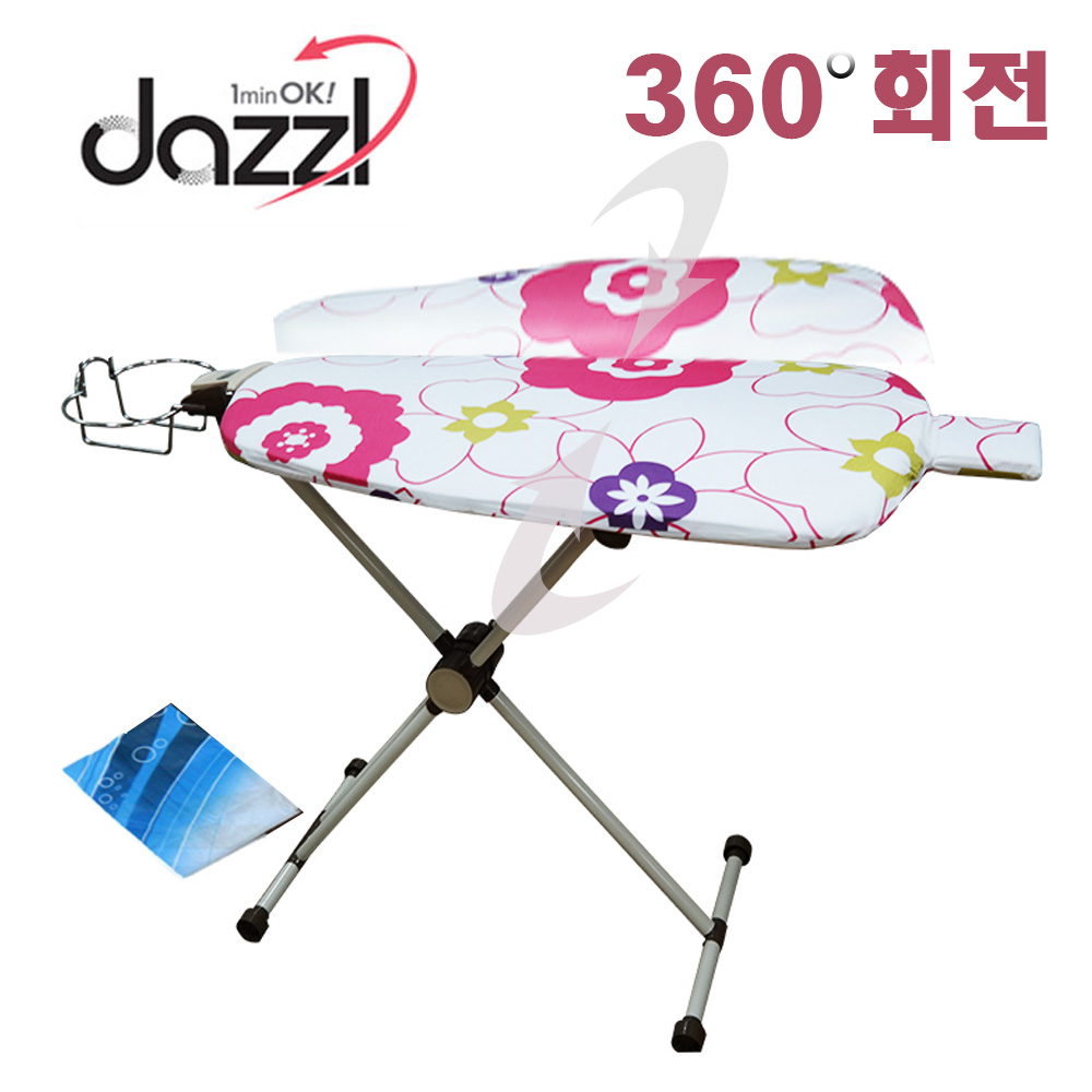 다즐 360도회전 8단높이조절 양면 다리미판 86,000원