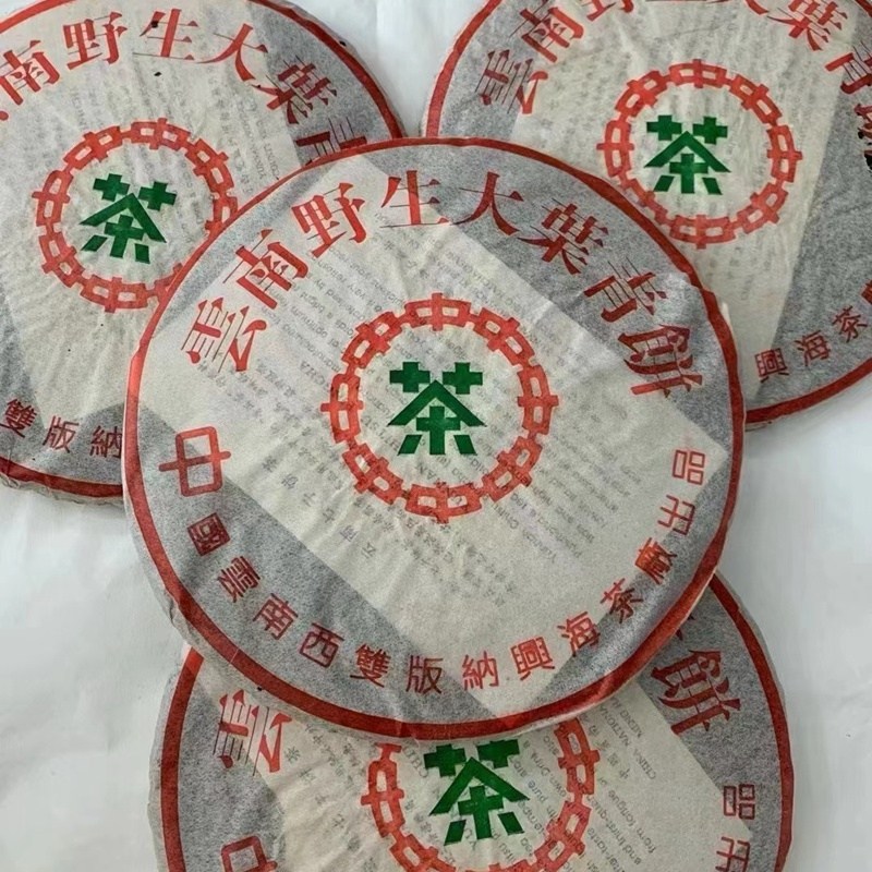 중차 보이차 2005년 대구중 청병 생차 운남 칠자병 연향 357g, 357g, 1개, 1개입 750,000원