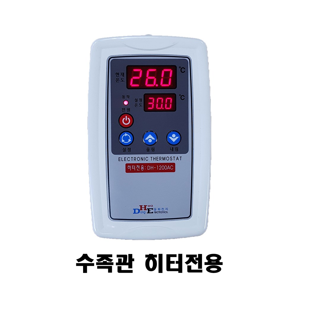 수족관 히터봉 2KW 5M 45,000원