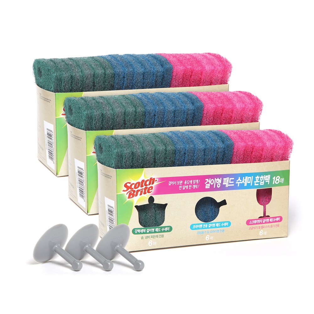 스카치브라이트 걸이형 패드 수세미 스크래치방지 6P + 강력세척 6P + 프라이팬 6P 18,500원