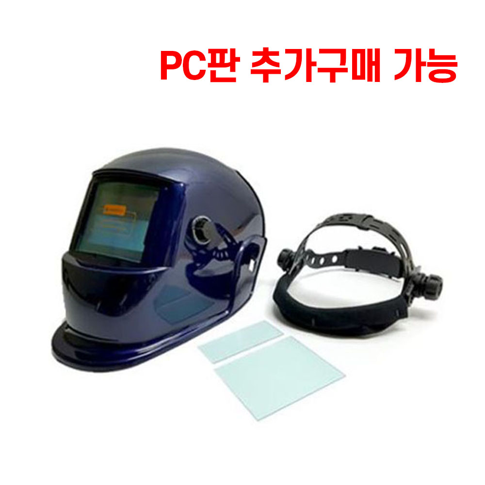 콜라보 용접마스크 자동 용접면 차광면 자동면, 1개 33,900원