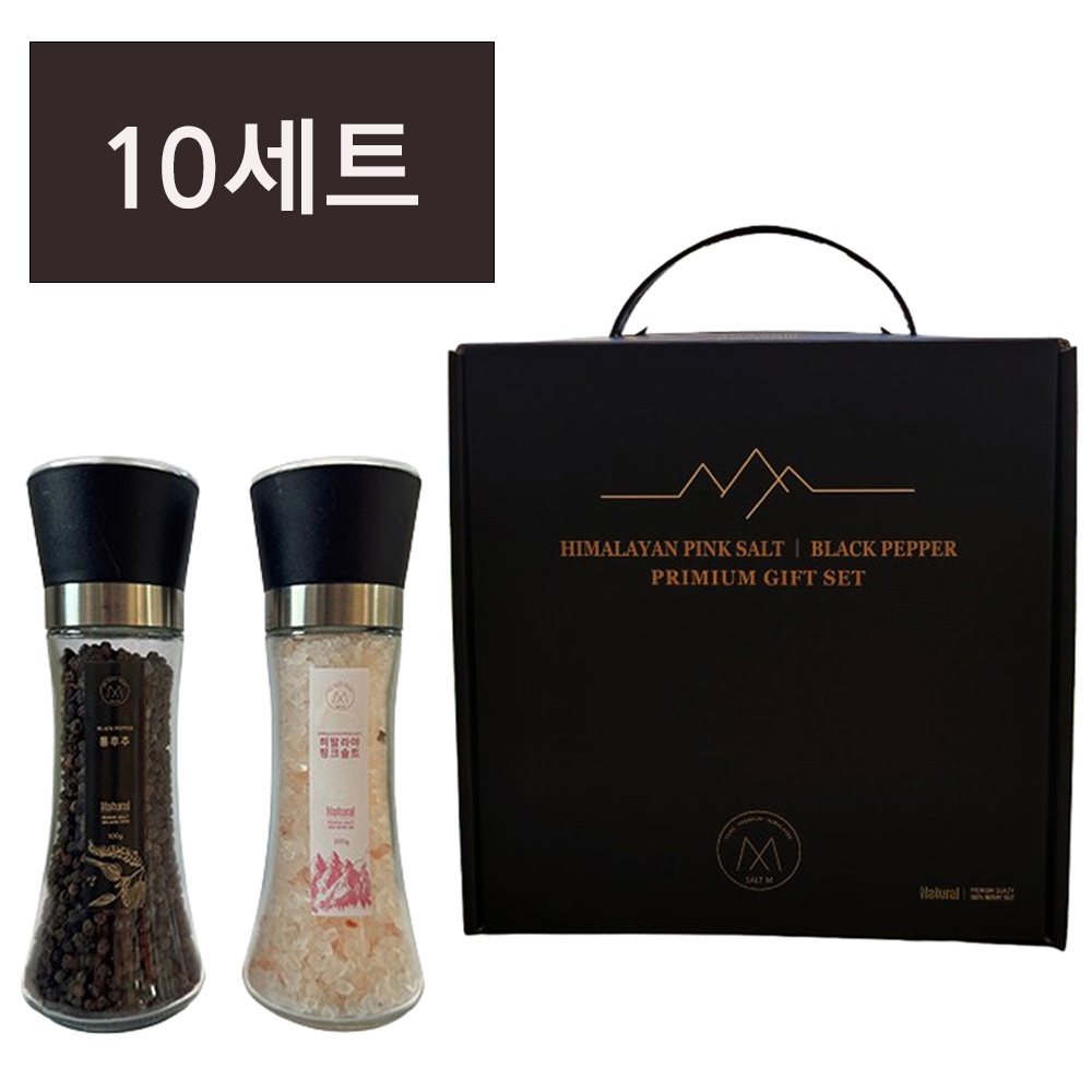 솔트엠, 히말라야핑크소금 통후추 유리그라인더 답례품 2종선물세트, 300g, 10개 88,900원