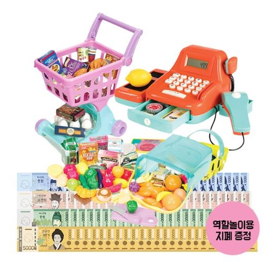 플레이서클 마트쇼핑 종합플레이세트 / 쇼핑카트 계산대 /  푸드세트 (역할놀이 지폐25매 증정) 160,000원