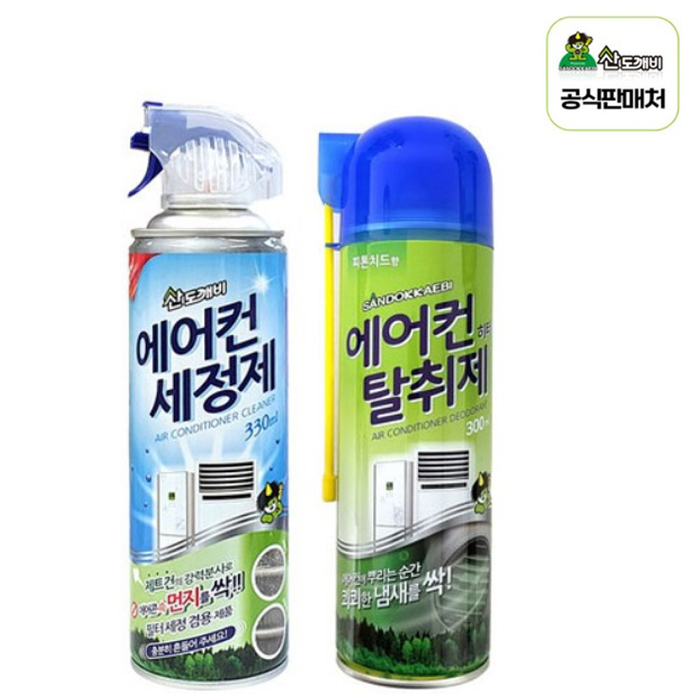 산도깨비 에어컨 청소 세트 [세정제+탈취제]세트 8,060원