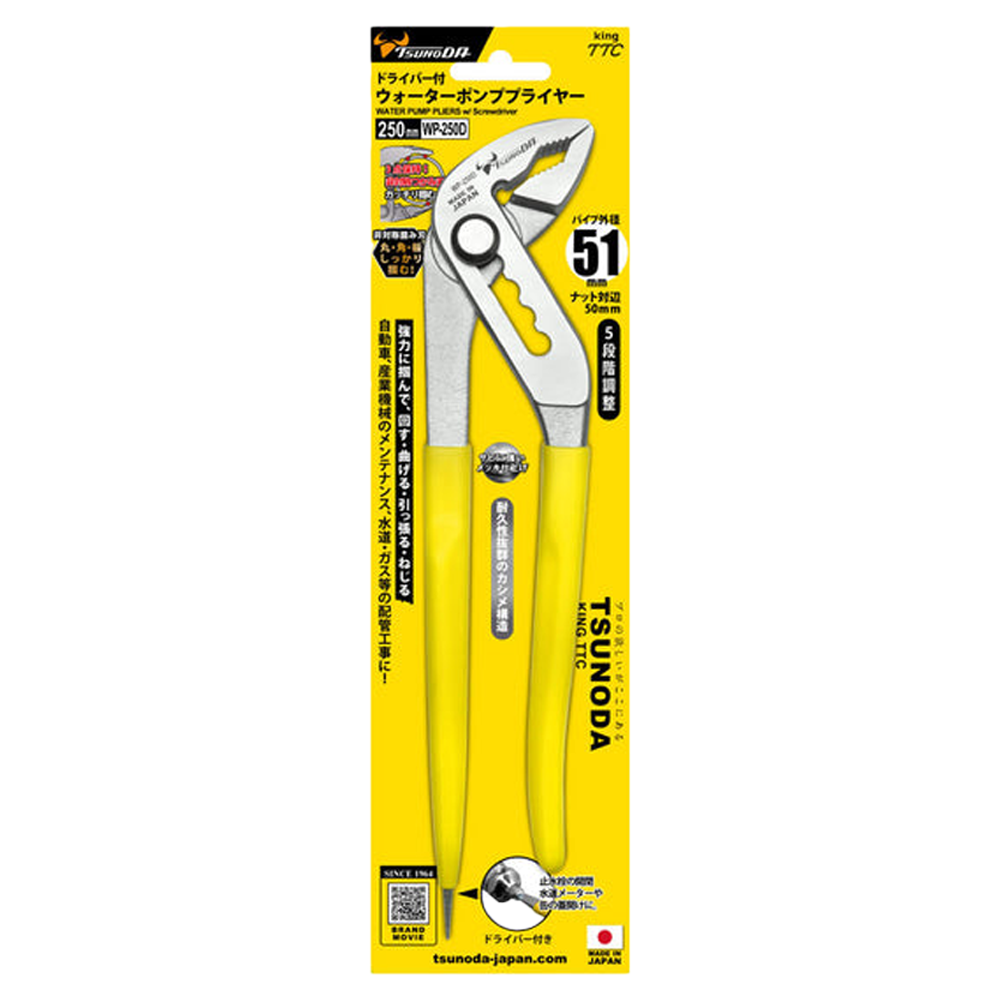 츠노다 첼라 워터펌프 플라이어 드라이버 일제 250mm WP-250D 22,800원
