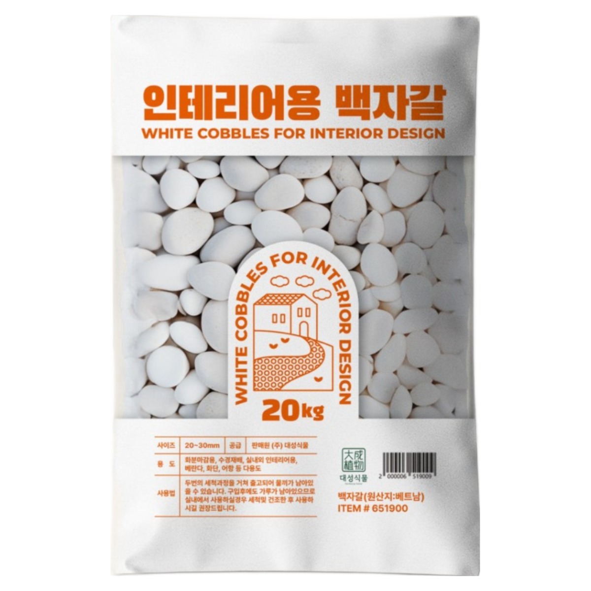 대성식물 백자갈 20kg 대용량 20-30mm 원예용 자갈 돌 인테리어 어항 테라스 조경 11,900원