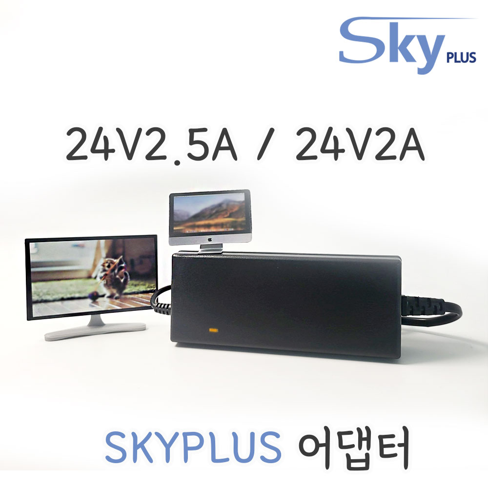 대한민국 SKYPLUS 어댑터 [전원일체형] DC 24V 2.5A 2A 모니터 CCTV 전원 12,500원