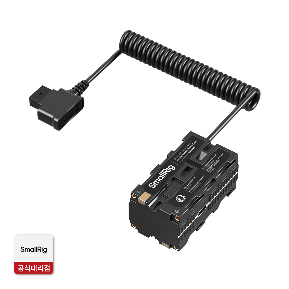 스몰리그 4884 디탭 to 듀얼사이드 NP-F 더미 배터리 파워 케이블 61,900원