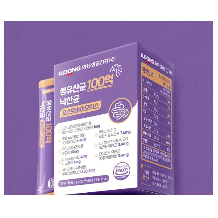 일동생활건강 생유산균 100억 낙산균 포스트바이오틱스 2g 14,210원