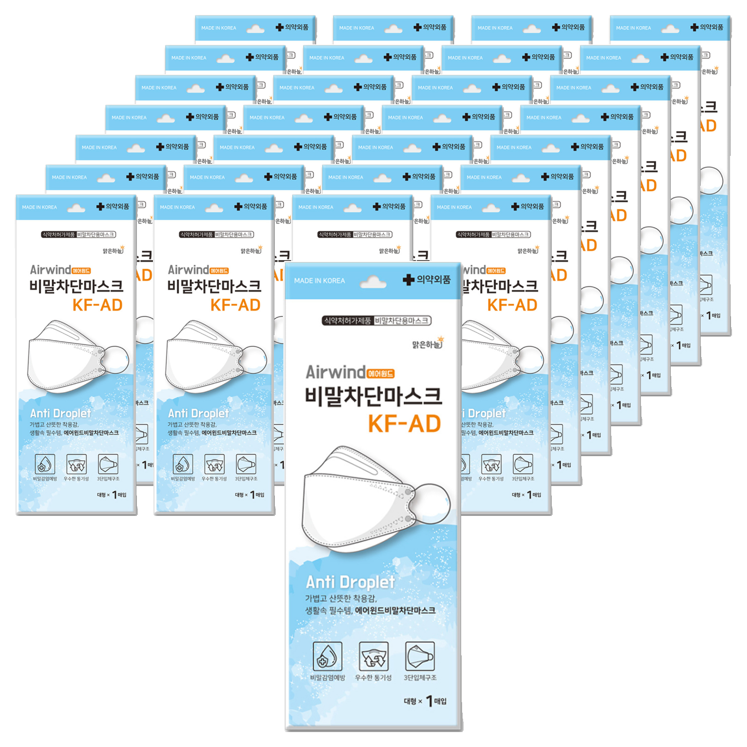 맑은하늘 에어윈드 비말차단 마스크 대형 KF-AD, 1개입, 100개, 단일 색상 32,800원