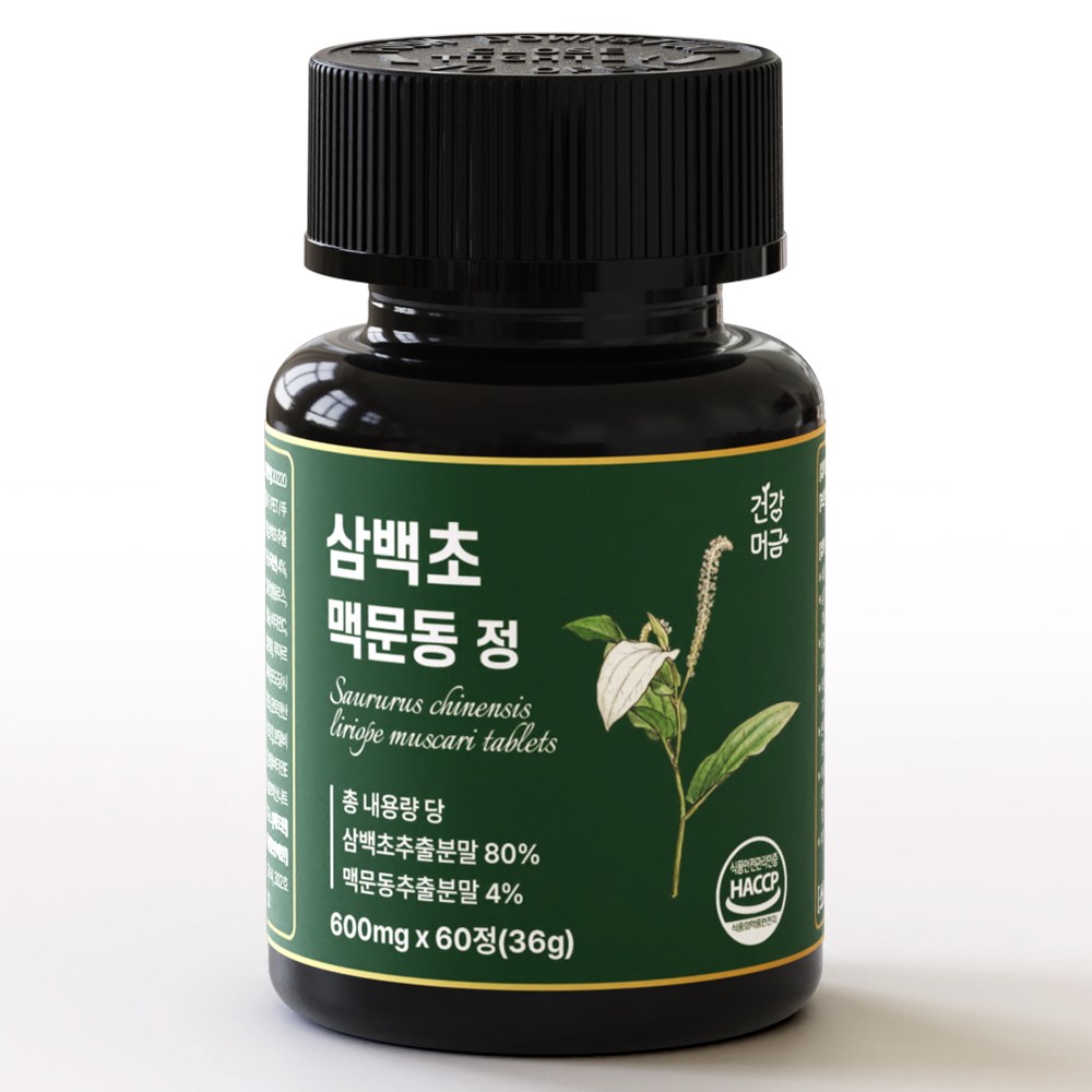 건강머금 삼백초 추출물 영양제 맥문동 국산 정 16,900원