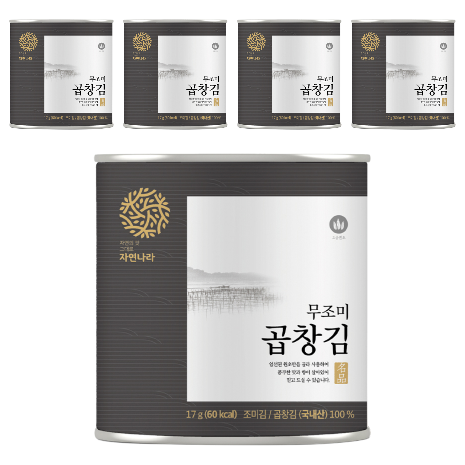 자연나라 무조미 곱창 캔김, 17g, 5개 20,900원