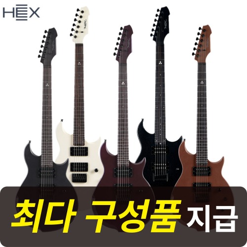 [최다구성품지급] 헥스 W300 / 입문용 일렉기타/ WITCH 바디, 단일상품, MDP(메탈릭 딥 퍼플), 1개 289,000원