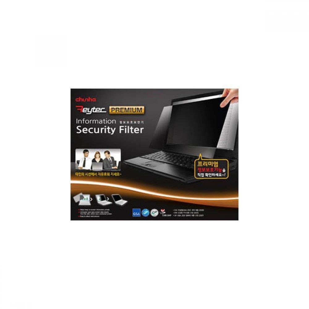 국산 27인치 학교 병원 관공서 모니터 화면보호 보안필름 직장인 비행기 PC 202,900원