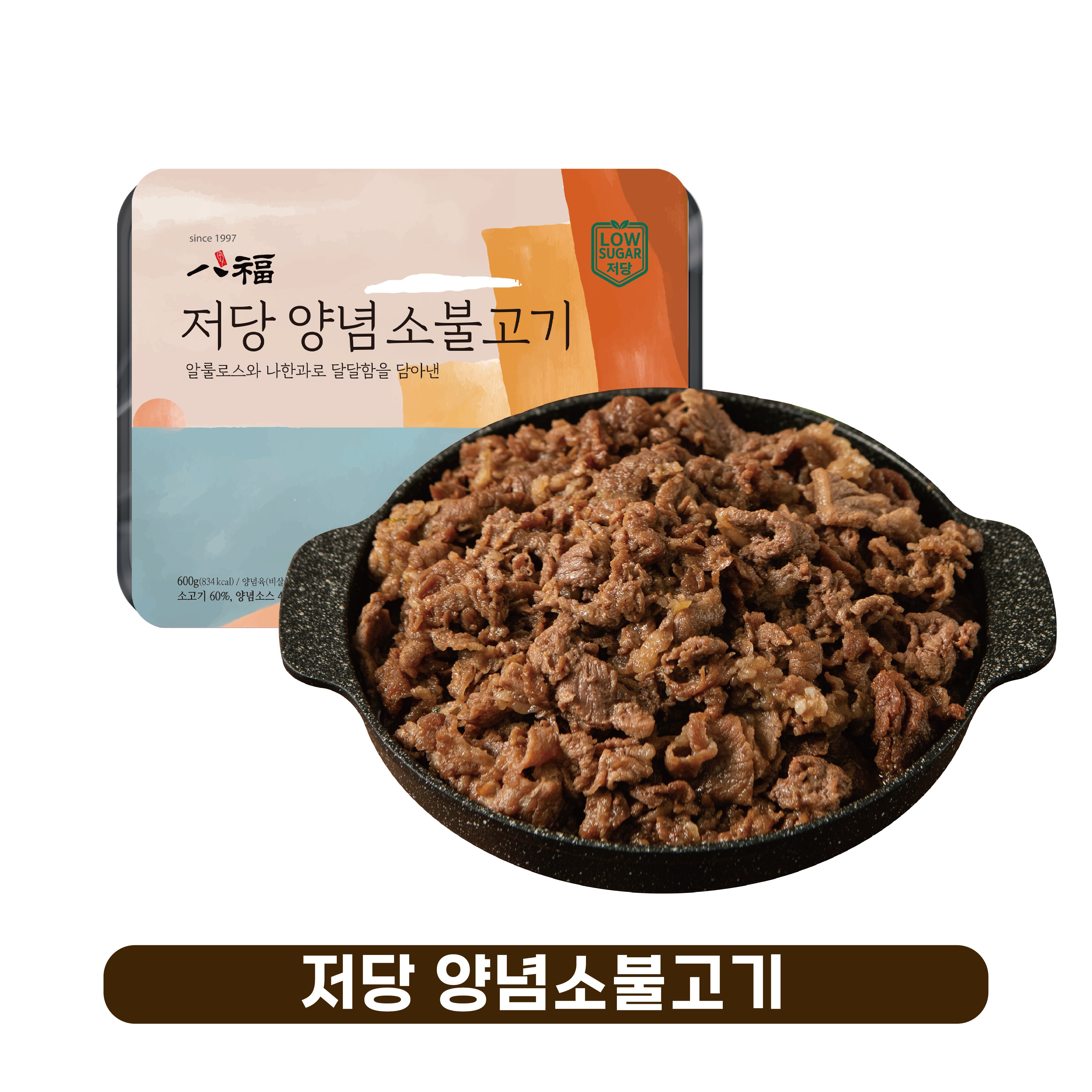 팔복 저당 소불고기 300g 1팩 설탕을 넣지 않은 국내 오직 저당제품, 3개, 300g 38,400원