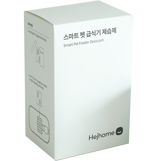 헤이홈 스마트 펫 급식기 제습제 6p 6,900원