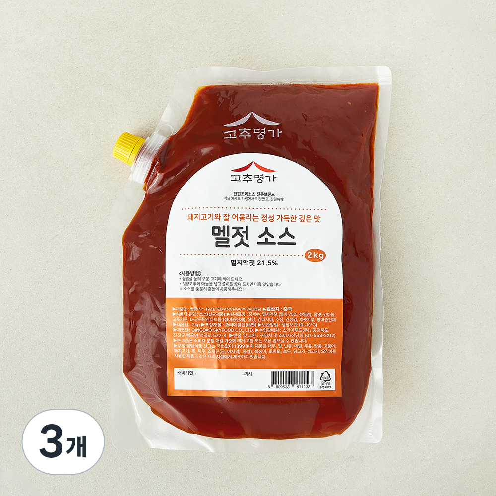 [로켓프레시] 고추명가 멜젓 소스, 2kg, 3개 46,270원