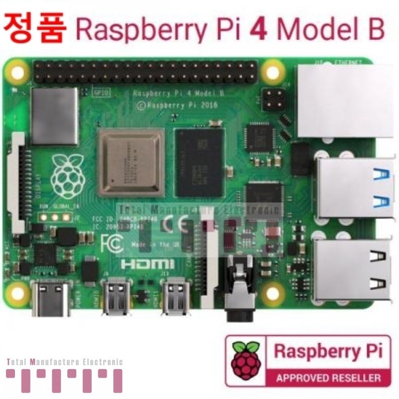 [정품] 라즈베리파이4 모델B 2GB+방열판 4GB+방열판 Raspberry Pi4 Model B 스타터키트 103,000원