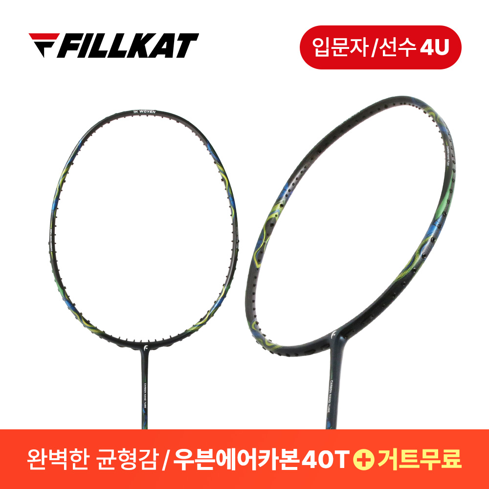 필캣 풀 카본 배드민턴 공격형 라켓 2P _거트작업무료 (호크아이), 2개, 호크아이 (거트28 화이트) 98,970원