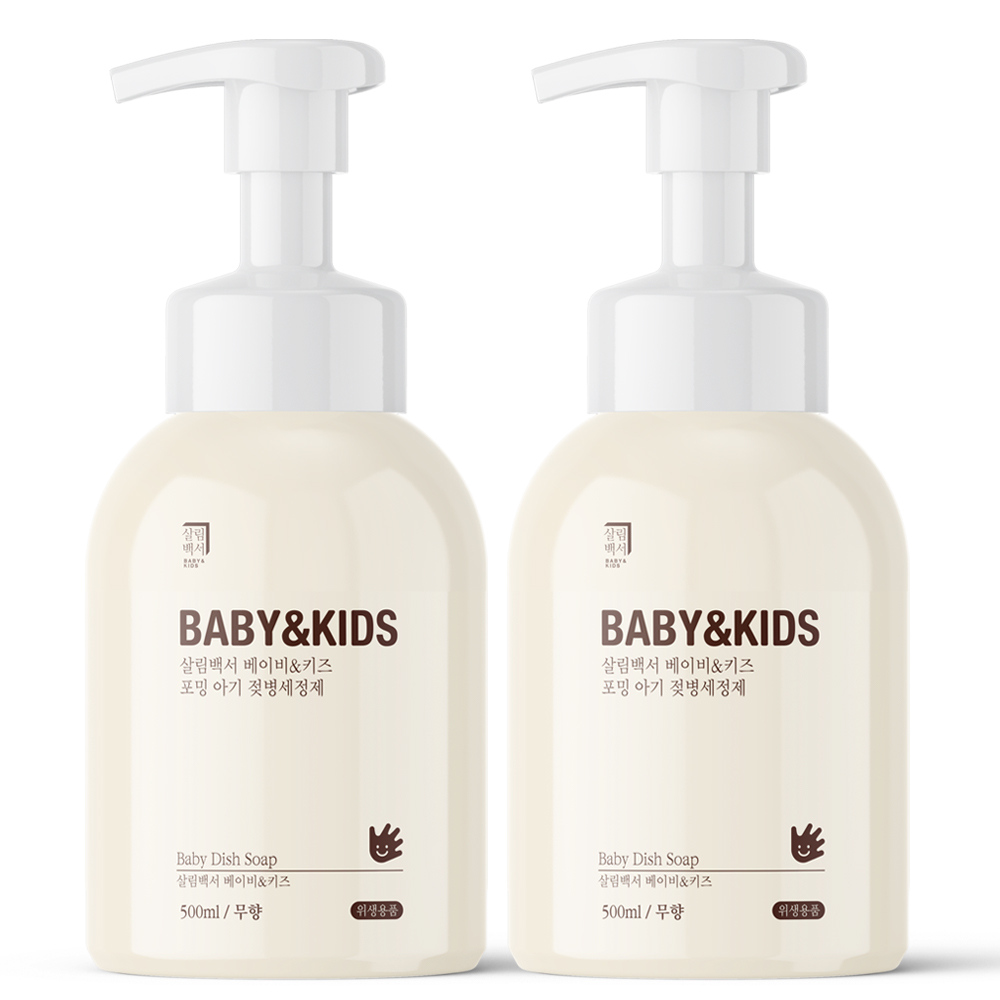 살림백서 베이비 앤 키즈 포밍 아기 젖병세정제 무향, 2개, 500ml 12,900원