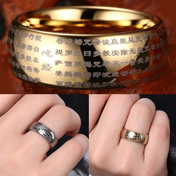 [스마트보이]R0508w 텅스텐반지 메탈 라운드 염불 반야심경 불교 반지 금강경반지 19,500원