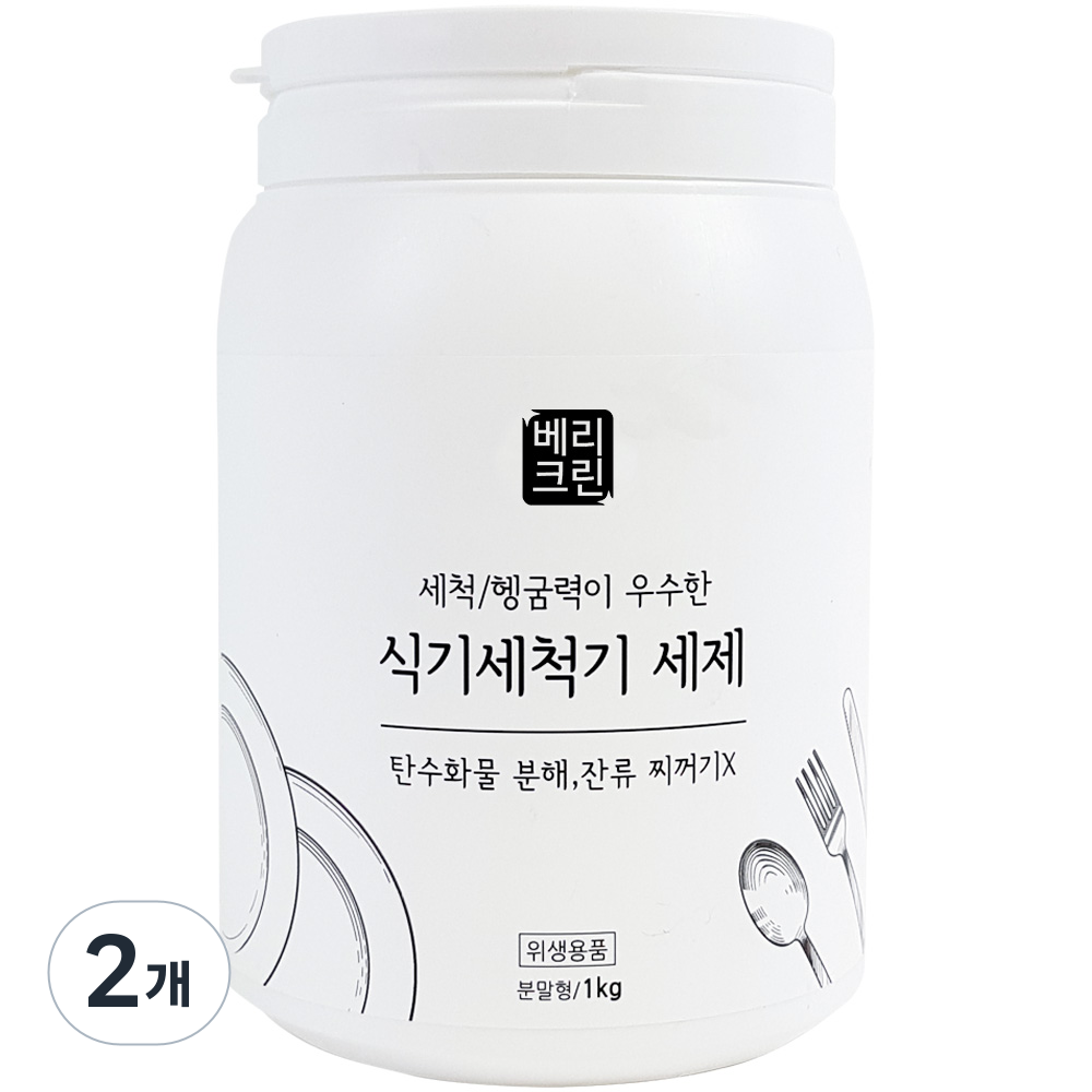 베리크린 올인원 가정용 식기세척기세제, 1kg, 2개 16,900원