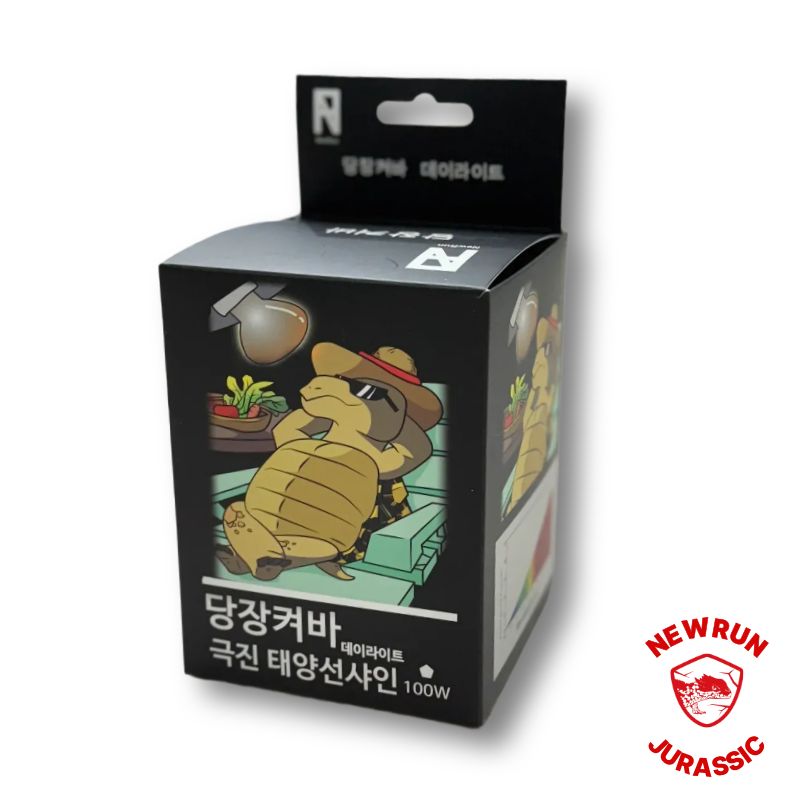 당장켜봐 세라믹 스팟 램프 100W 파충류 육지거북 조명 9,000원