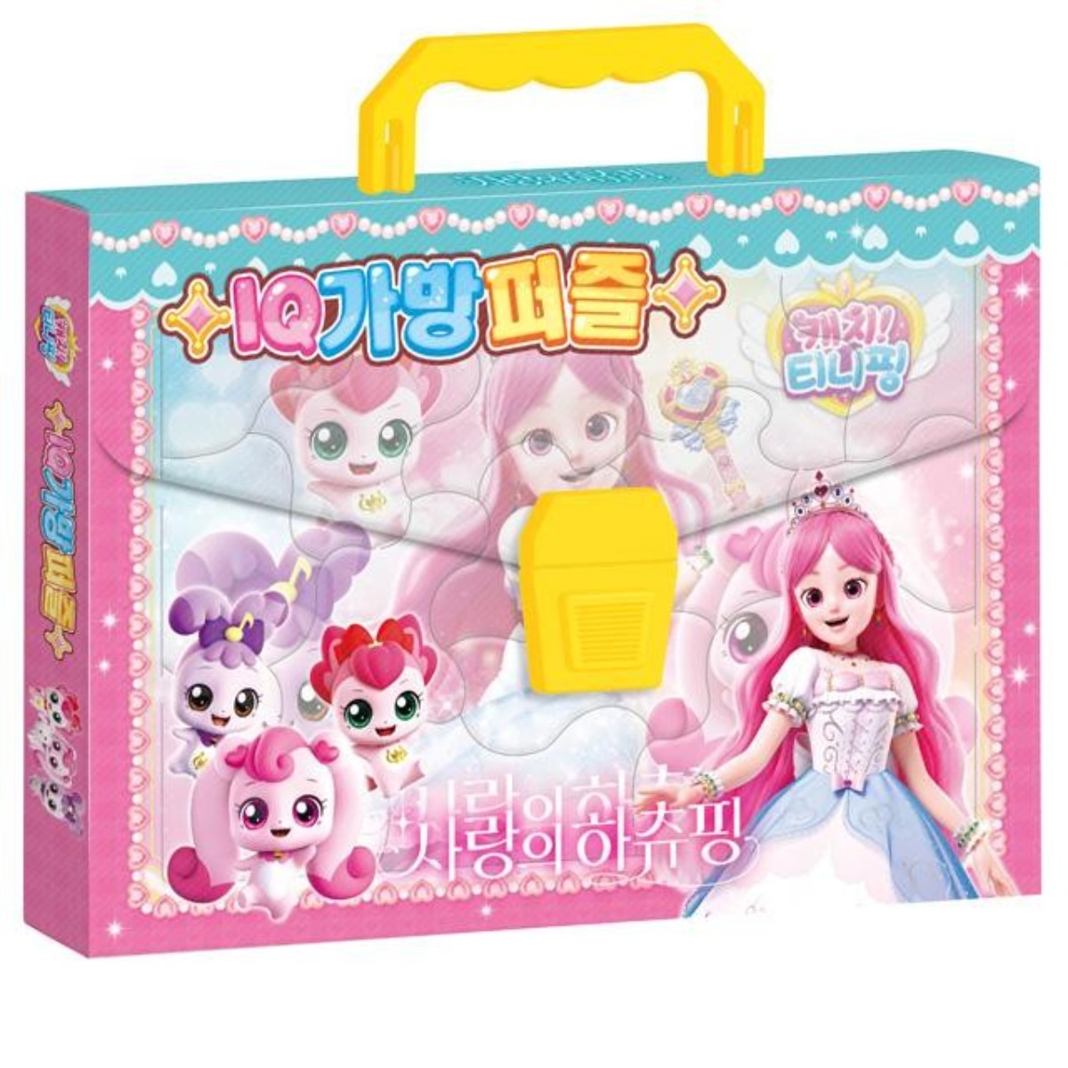 캐치 티니핑 사랑의하츄핑 IQ 가방퍼즐126PCS 판퍼즐 4종1세트 어린이선물 퍼즐맞추기, 1세트 15,900원