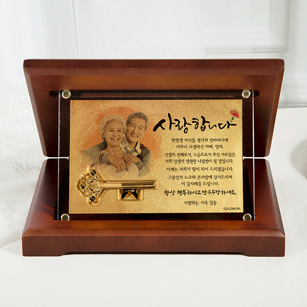 주렁주렁 24K 순금 황금열쇠 더블업 상패 JRW-062 1,263,000원