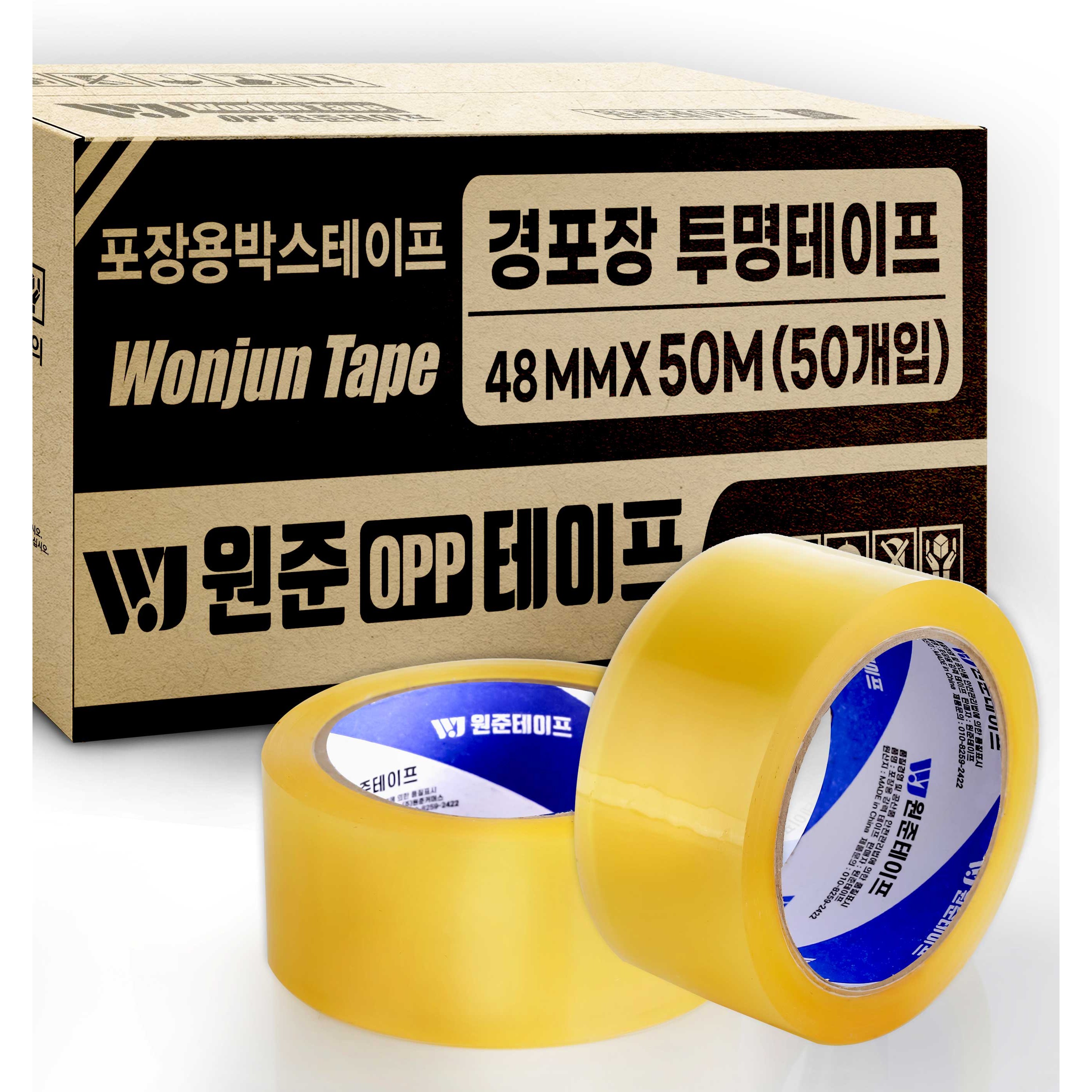 원준테이프 더블경포장 opp 투명 박스테이프 50M 57mic 26,500원