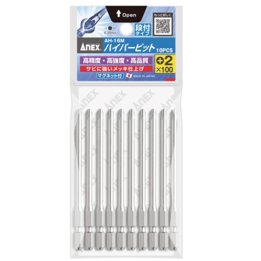 ANEX 아넥스 AH-16M 2x4.5x100 단면 하이퍼 비트 10개 1set 23,500원