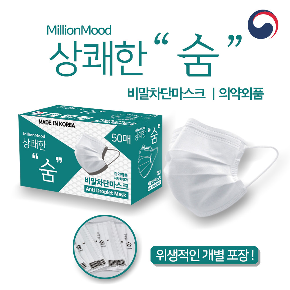 상쾌한 숨 KFAD 비말차단 덴탈 마스크 50매 일회용 숨쉬기 편한 개별포장, 50개입, 1개, 블랙 12,200원