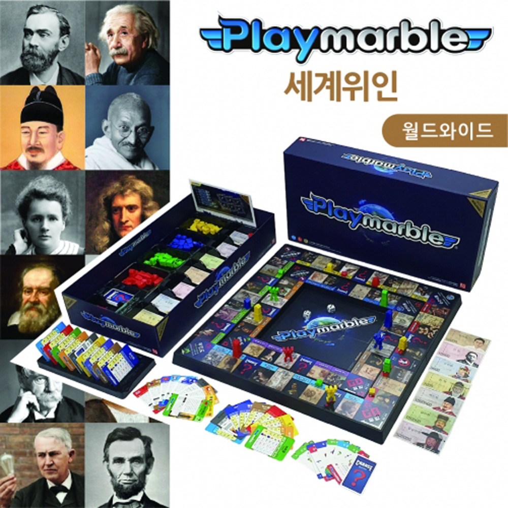 플레이마블 월드와이드 세계위인전 보드게임 42,900원