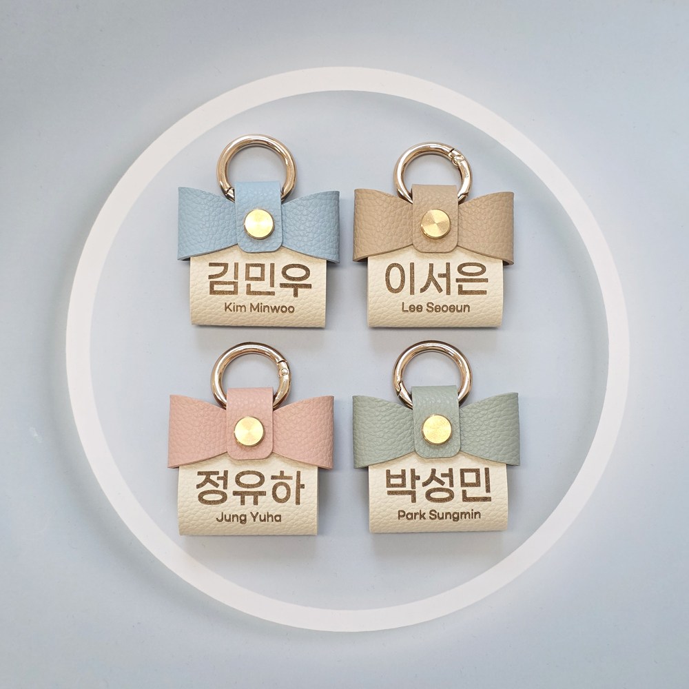 더나은데일리 가죽양면네임택 어린이집 유치원 가방 자수네임택 이름표 6,500원