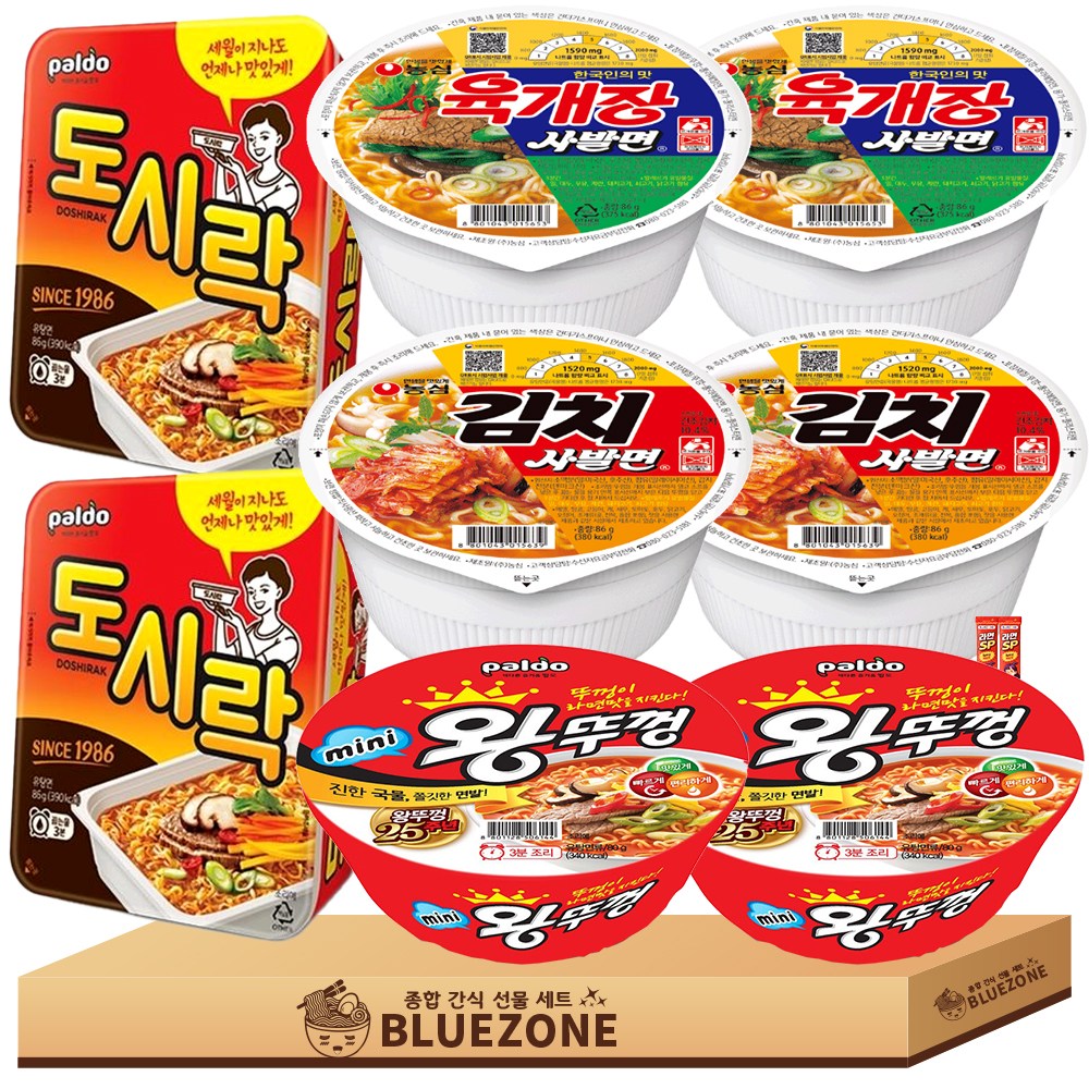 소컵라면 세트 육개장사발면2개 김치사발면2개 왕뚜껑2개 도시락2개 라면스틱2개, 1박스 13,980원