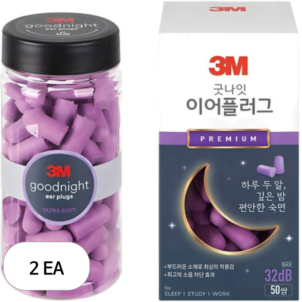 쓰리엠 굿나잇 이어플러그 프리미엄 44,710원