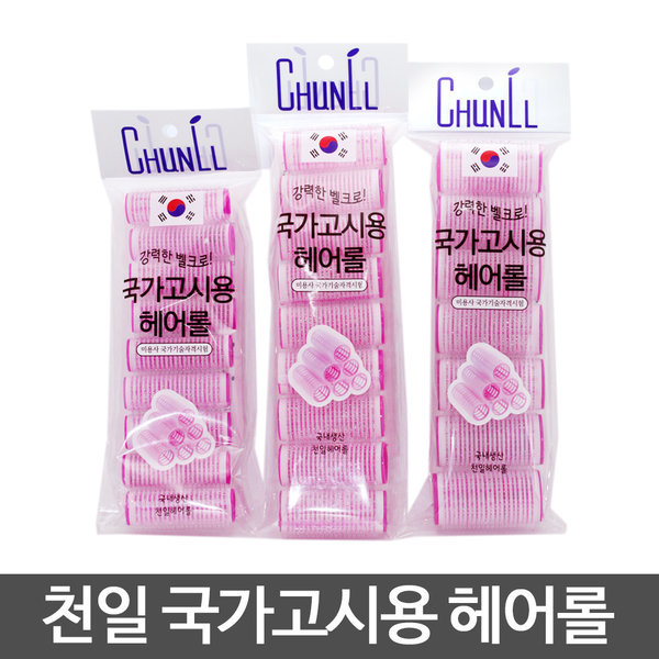 천일 국가고시용 찍찍이 헤어롤 구르프 시험용헤어롤, 1개 1,770원
